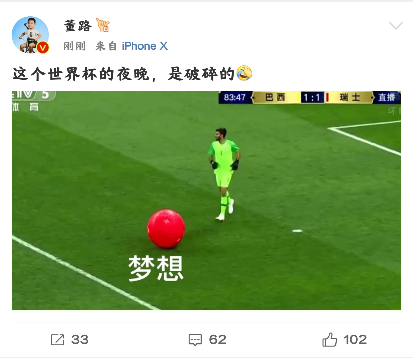 02年世界杯决赛巴西对德国黄健翔,黄健翔解说世界杯2018巴西