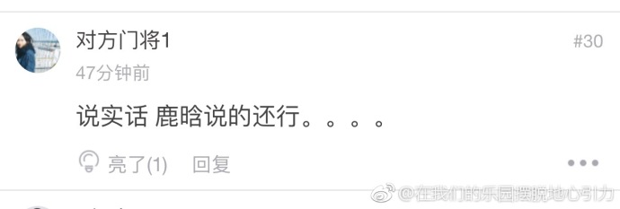 鹿晗解说18年世界杯视频,鹿晗2018解说世界杯视频直播回放