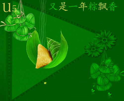 艾叶飘香粽情端午,粽情端午艾叶飘香