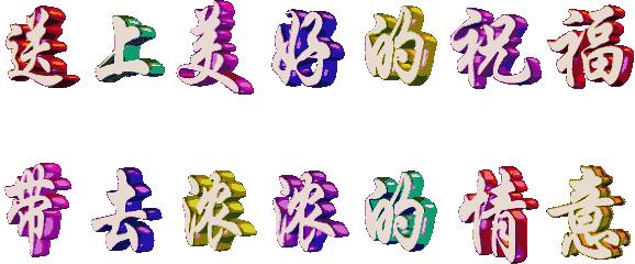 关于端午节的吉祥语送给朋友,端午节提前给大家送祝福