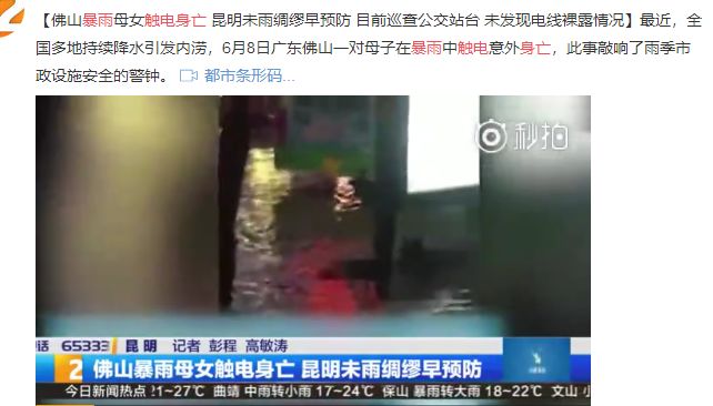 雨天触电后该如何自救,雨天触电后的急救方法有哪些