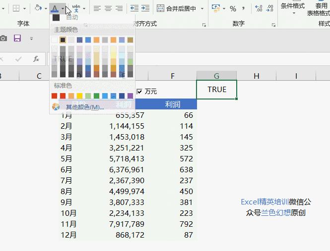 口内打√,口内打麻药疼吗