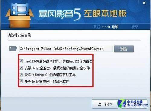 电脑安装新程序怎么能正常使用,电脑安装新系统