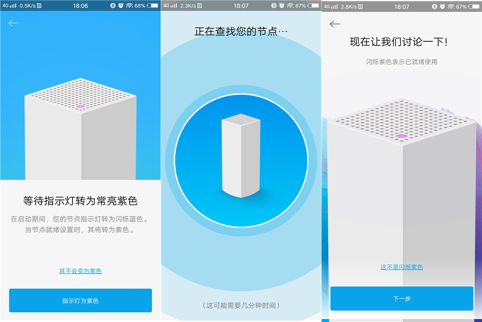 linksys路由器哪款最好,linksys领势velopac1300