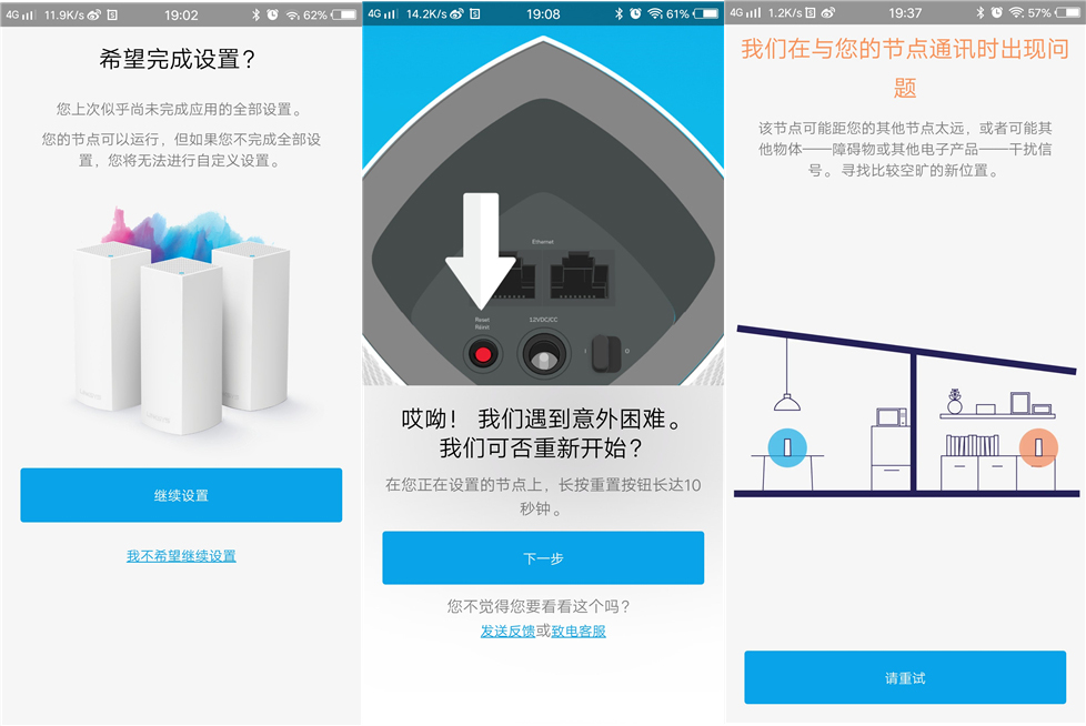 linksys路由器哪款最好,linksys领势velopac1300