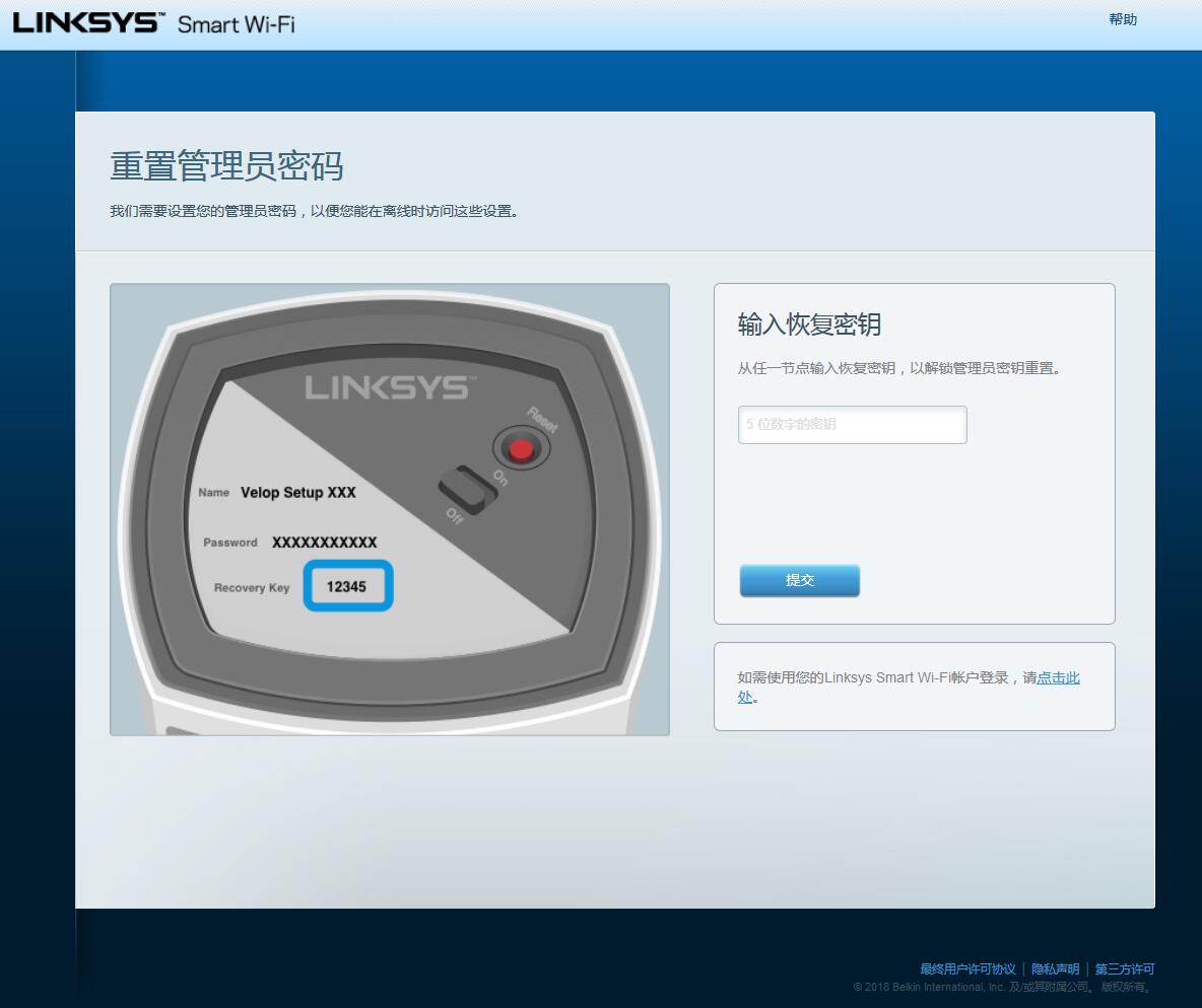 linksys路由器哪款最好,linksys领势velopac1300