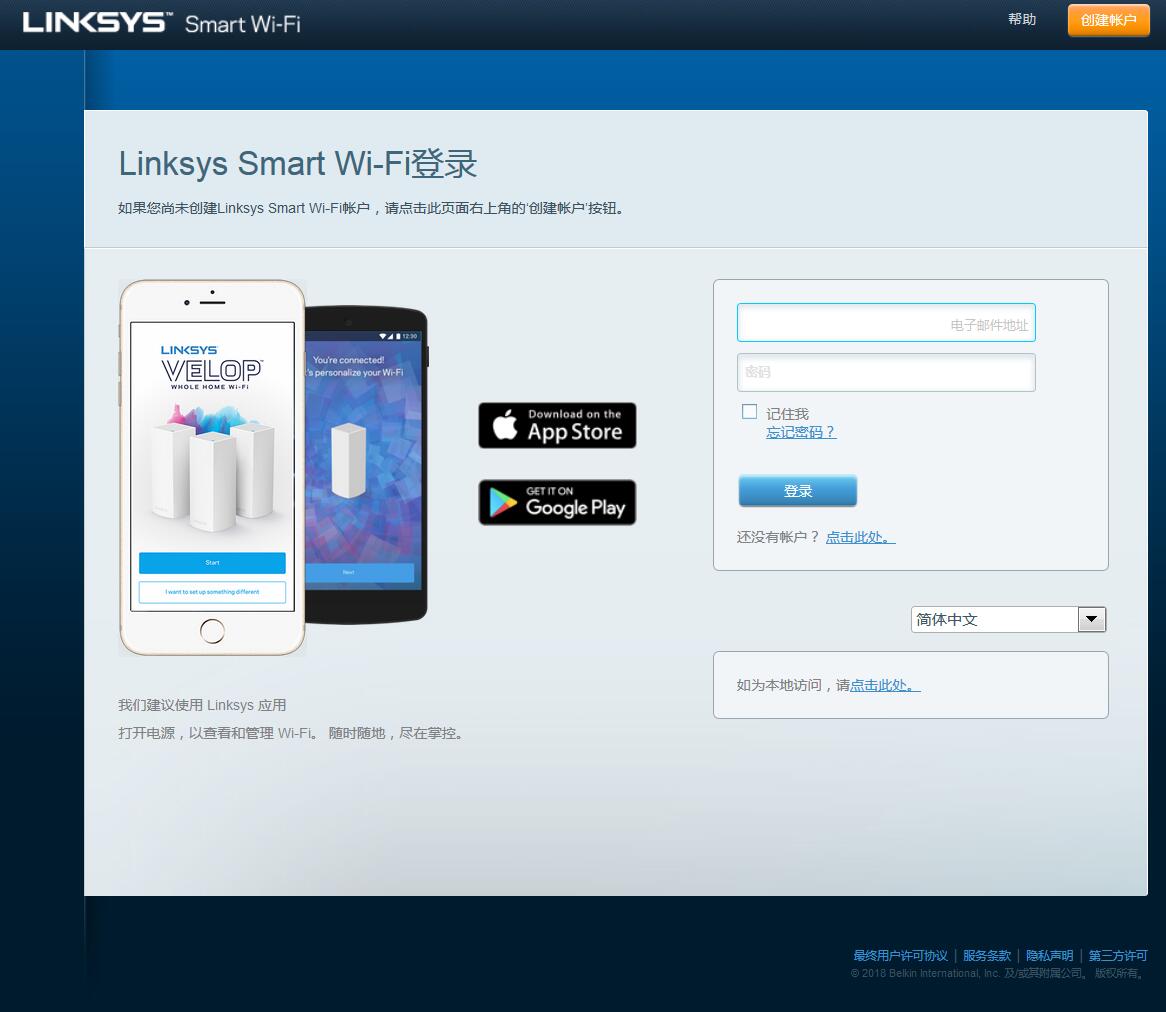 linksys路由器哪款最好,linksys领势velopac1300