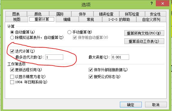 如何用now函数倒计时,怎么使today函数生成的日期固定