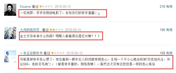 猫眼9.5豆瓣,猫眼9.9