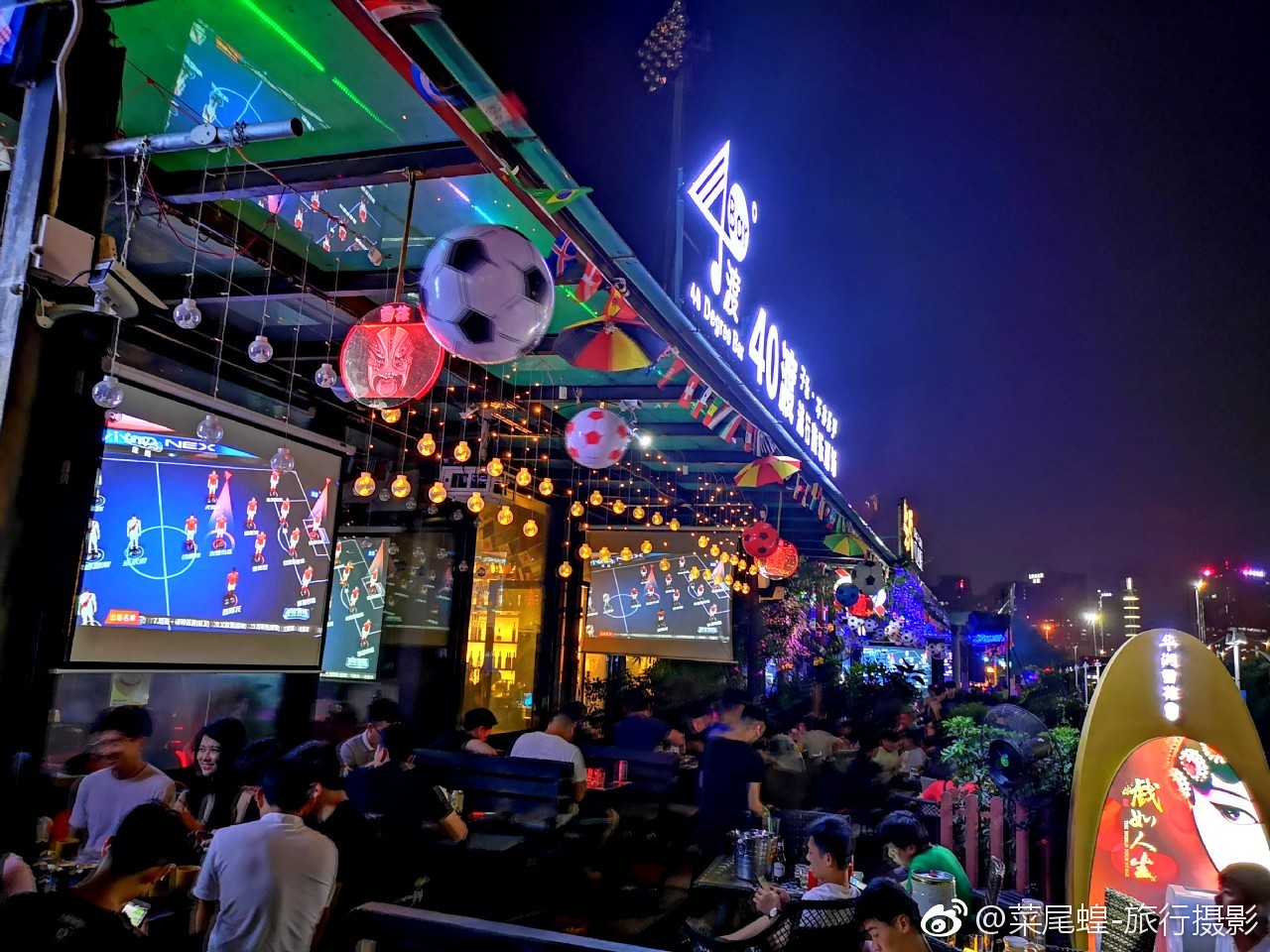 深圳酒店看欧洲杯,深圳看世界杯酒店