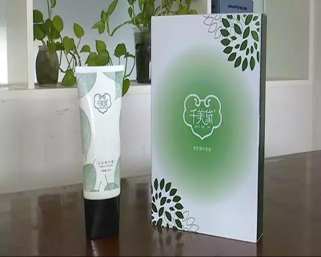 减肥新方法一抹就会瘦,减肥的秘籍全都告诉你