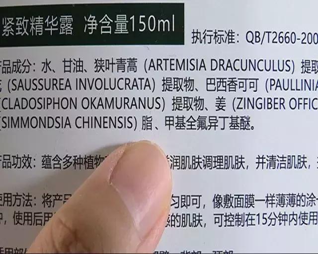 减肥新方法一抹就会瘦,减肥的秘籍全都告诉你