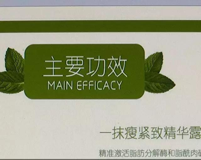 减肥新方法一抹就会瘦,减肥的秘籍全都告诉你