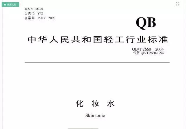 减肥新方法一抹就会瘦,减肥的秘籍全都告诉你