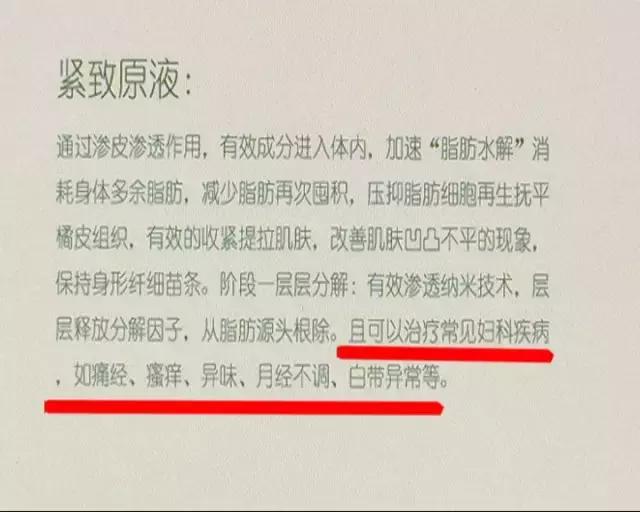 减肥新方法一抹就会瘦,减肥的秘籍全都告诉你