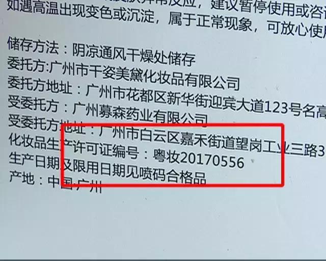 减肥新方法一抹就会瘦,减肥的秘籍全都告诉你