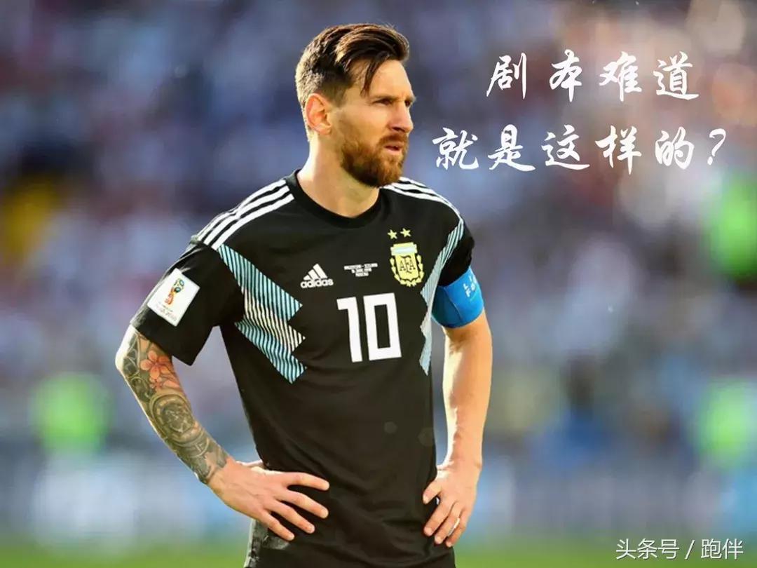 绝代双骄梅西和c罗对决,足坛绝代双骄c罗和梅西