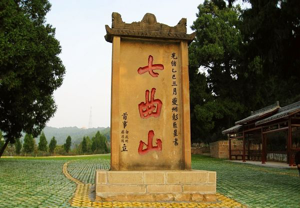 三言两语点评绵阳梓潼县旅游：再整整4A换5A！