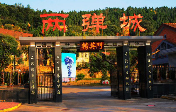 三言两语点评绵阳梓潼县旅游：再整整4A换5A！