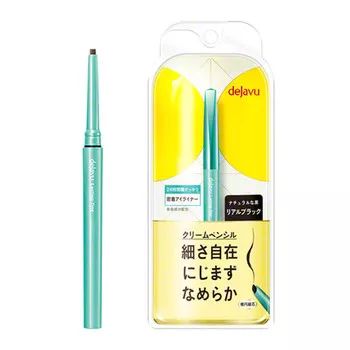 日本cosme大赏2021粉底,日本cosme美妆大赏