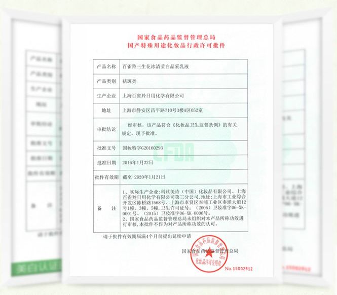 最好用的小众国货品牌,好用却不为人知的国货品牌