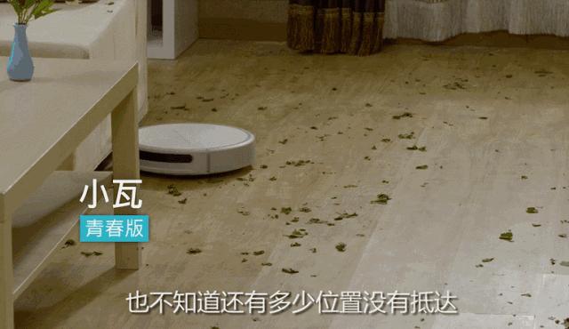 惊了，我妈竟然管一个机器人叫儿子