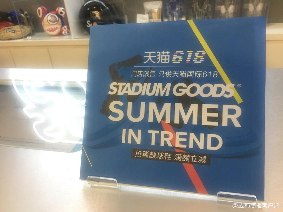 成都人海淘消费排名,成都人消费