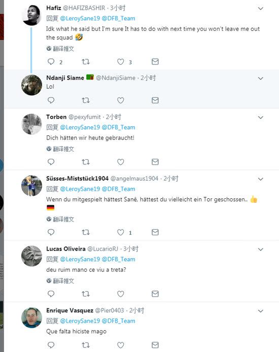 德国输球勒夫成罪人被千夫所指球迷恶搞小纸条声援落选萨内