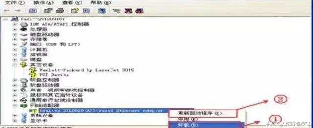 宽带连接问题及解决办法,宽带故障的处理4种方式