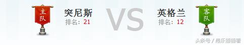 突尼斯vs英格兰2018,2022世界杯突尼斯vs法国比分