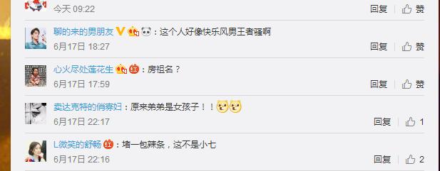 骚男你是怎么被弟弟亲到的!网友:又是一个女人!七七扎心