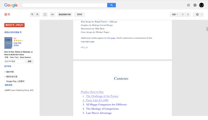 搜索技能分享:送你十一个各行各业搜索网站