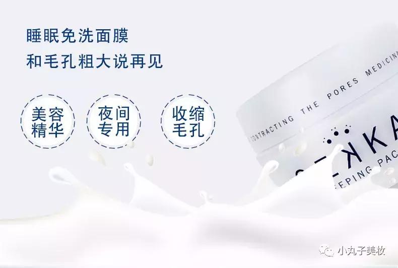 看世界杯也需护肤,世界杯熬夜护肤补救