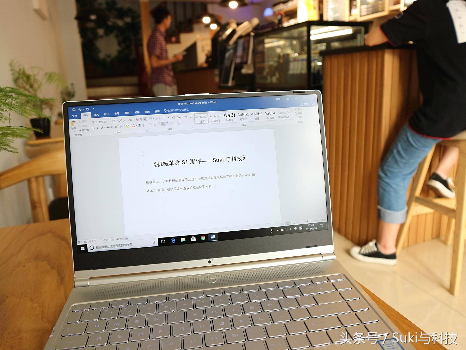 机械革命S1Pro游戏测评,机械革命s1笔记本怎么样