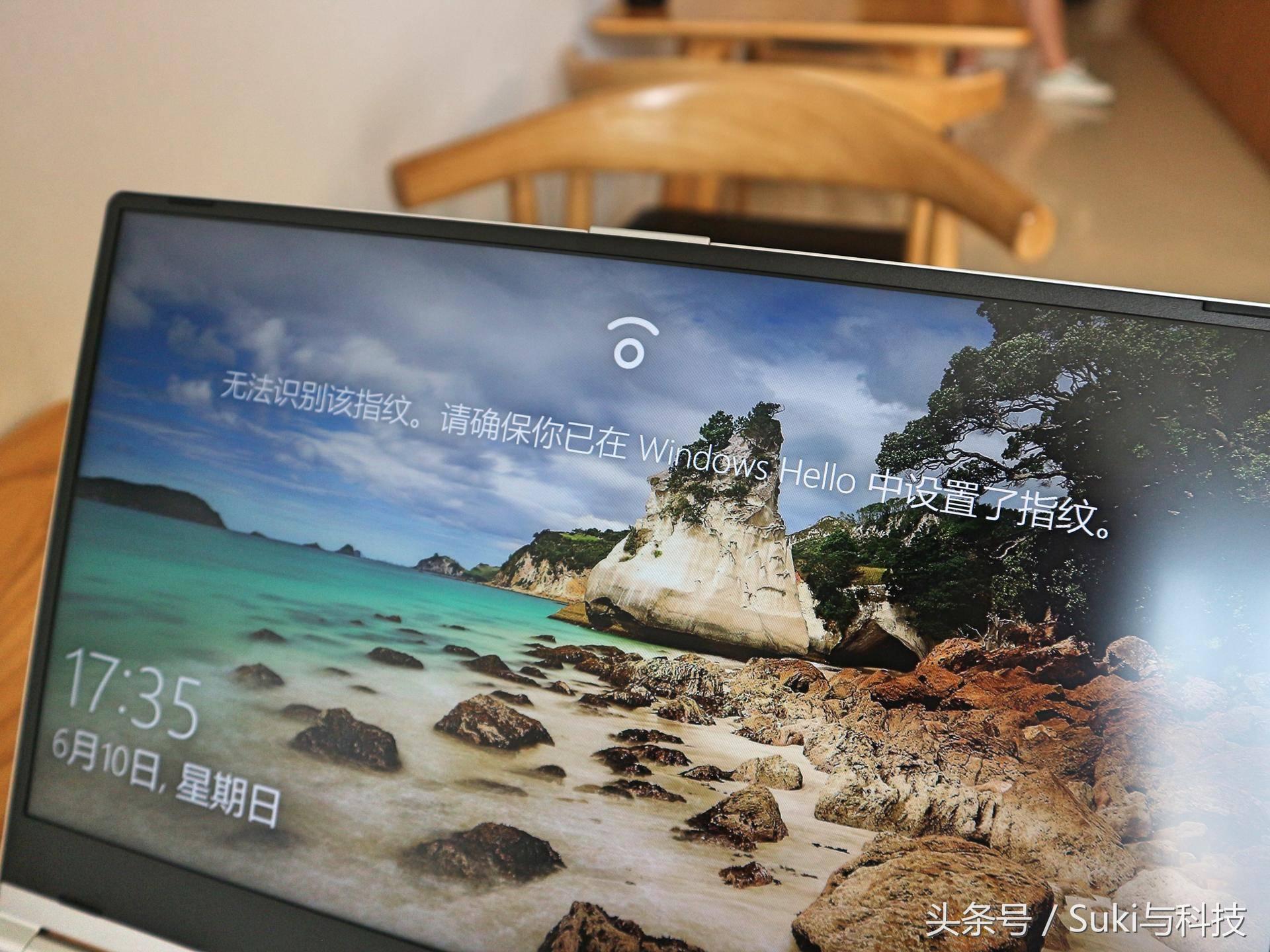 机械革命S1Pro游戏测评,机械革命s1笔记本怎么样