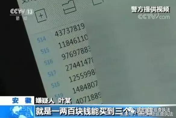 你的注册信息使用的都是同样的账户和密码？当心！很可能会被盗刷