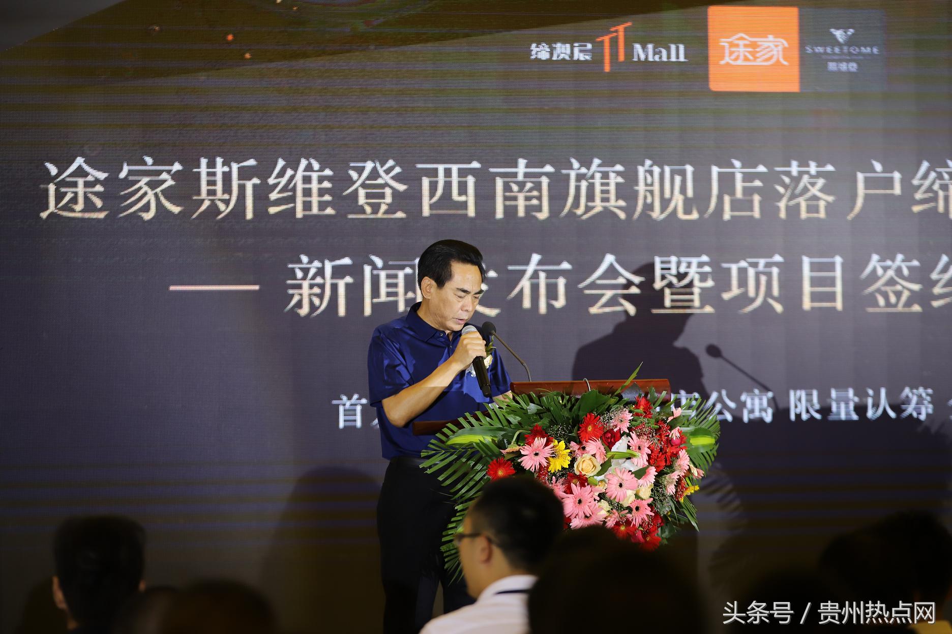 途家斯维登重庆,途家斯维登南京河西万达店