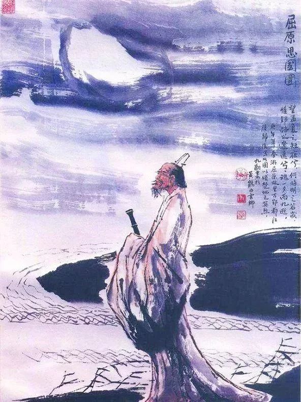 屈原宁愿跃入江中也不愿随波逐流,屈原不随波逐流