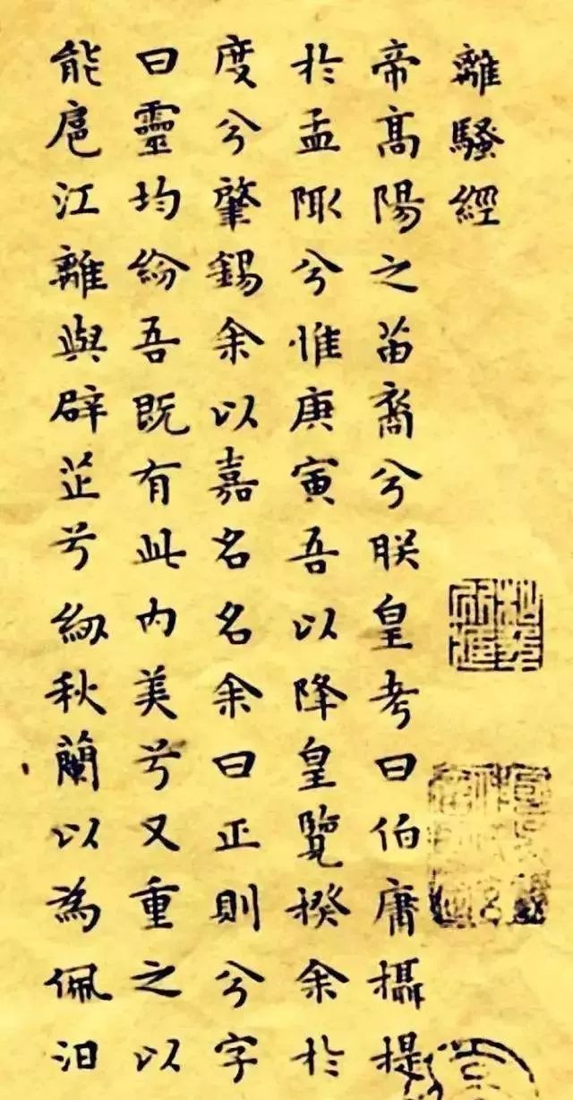 屈原宁愿跃入江中也不愿随波逐流,屈原不随波逐流