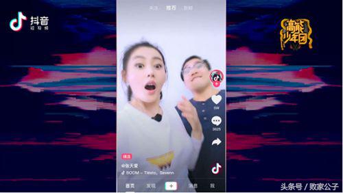 抖音和西瓜视频与火山有哪些本质的区别，你找到奋斗的方向了吗？