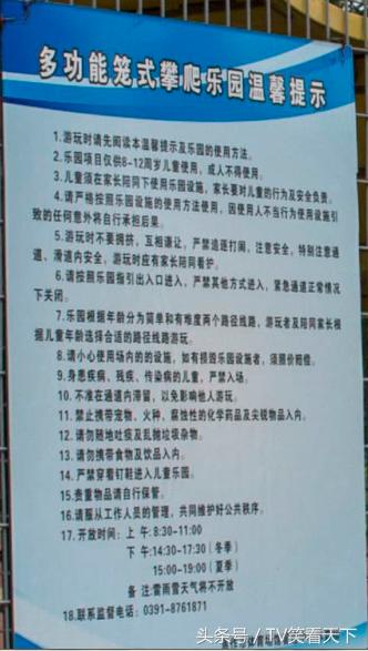 焦作“新体育馆”，有什么好玩的？睁大眼睛！跟我来！