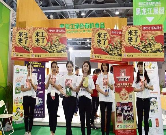 米王来了！汤旺河大米邀您到“海交会”展台尝鲜！