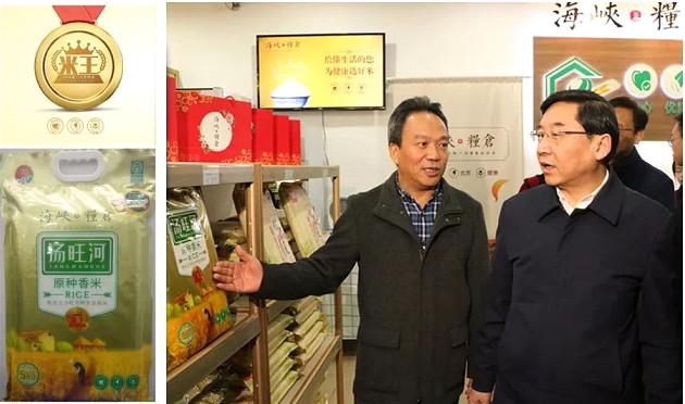 米王来了！汤旺河大米邀您到“海交会”展台尝鲜！