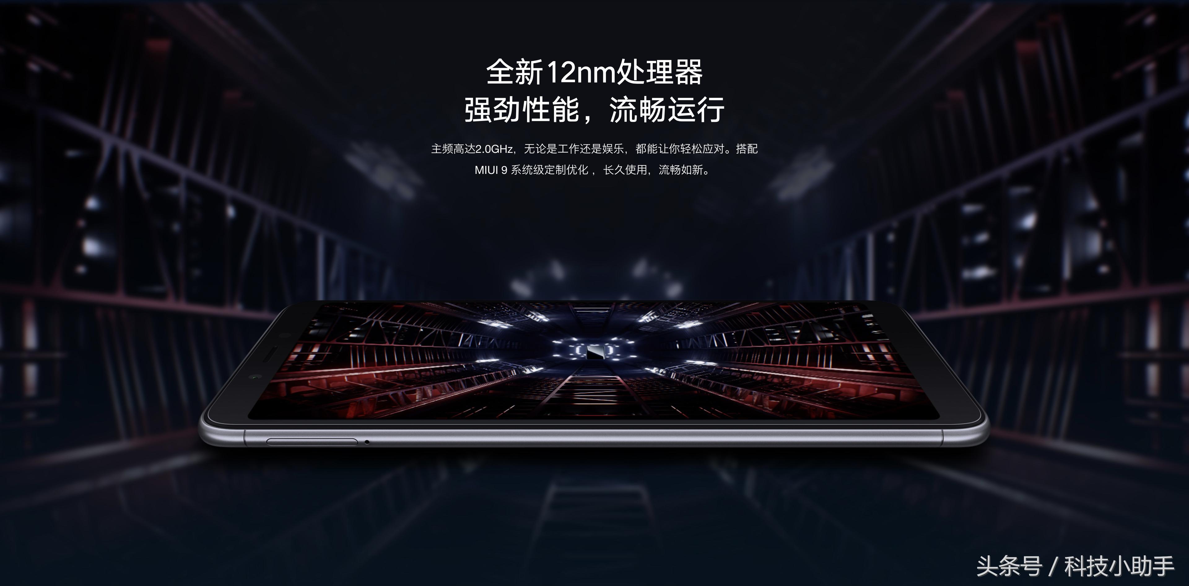 红米6a手机怎么样质量好么,红米9a和小米6哪个更值得买