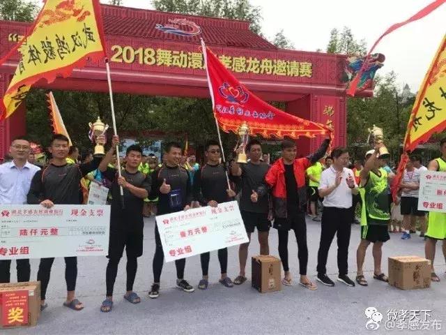 湖北孝感赛龙舟能不能有点新意,端午赛龙舟百船