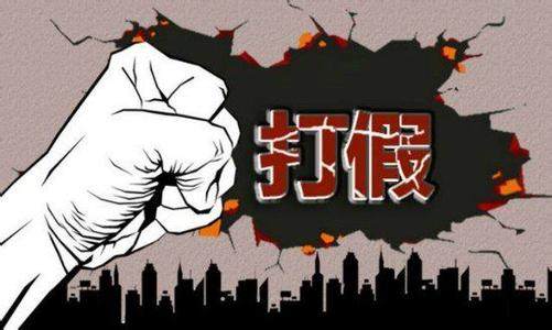 拼多多电商被人投诉会怎样,拼多多电商存在的问题及对策