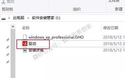 macbookprou盘安装系统,win11u盘安装教程