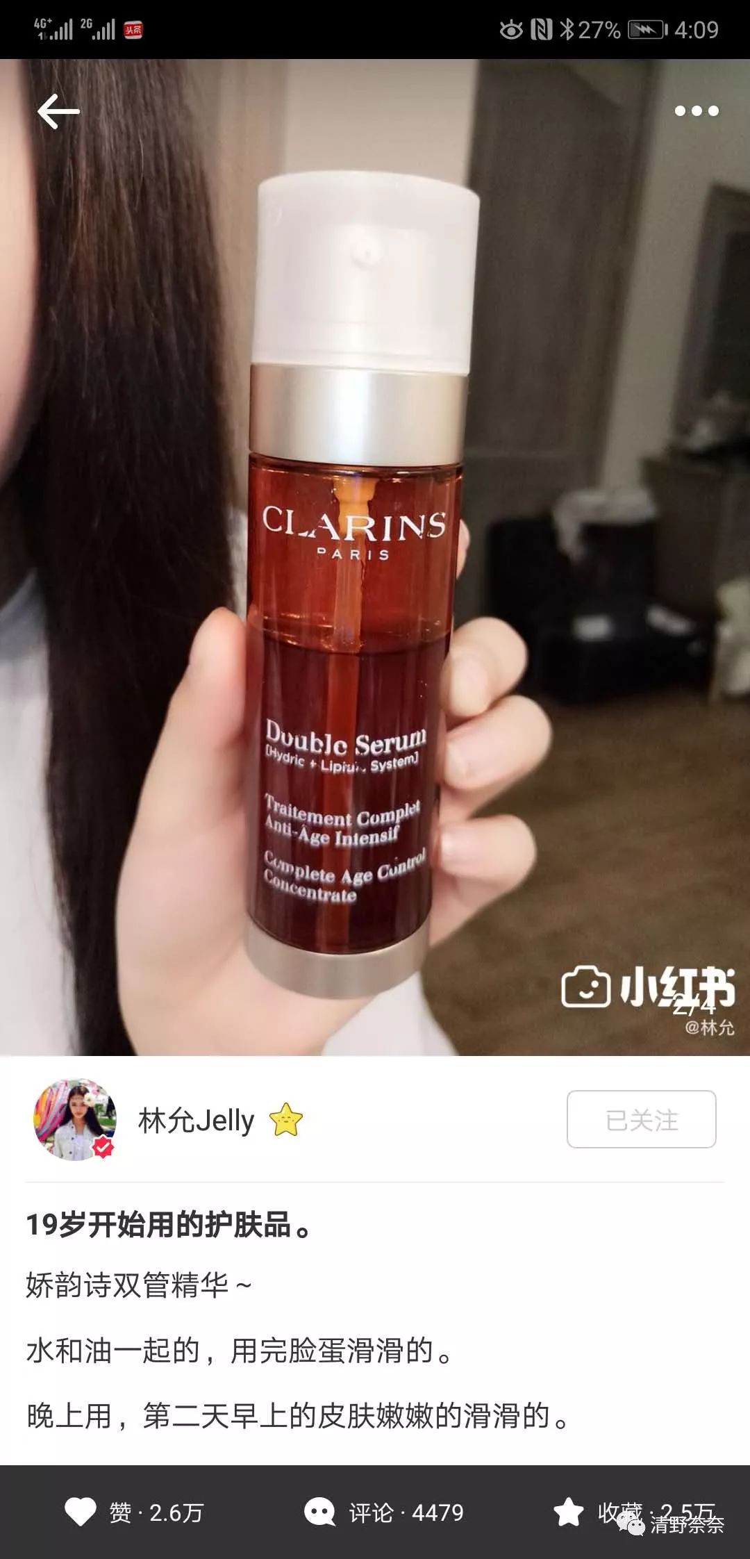 林允分享的护肤品面膜,林允推荐护肤品排行榜