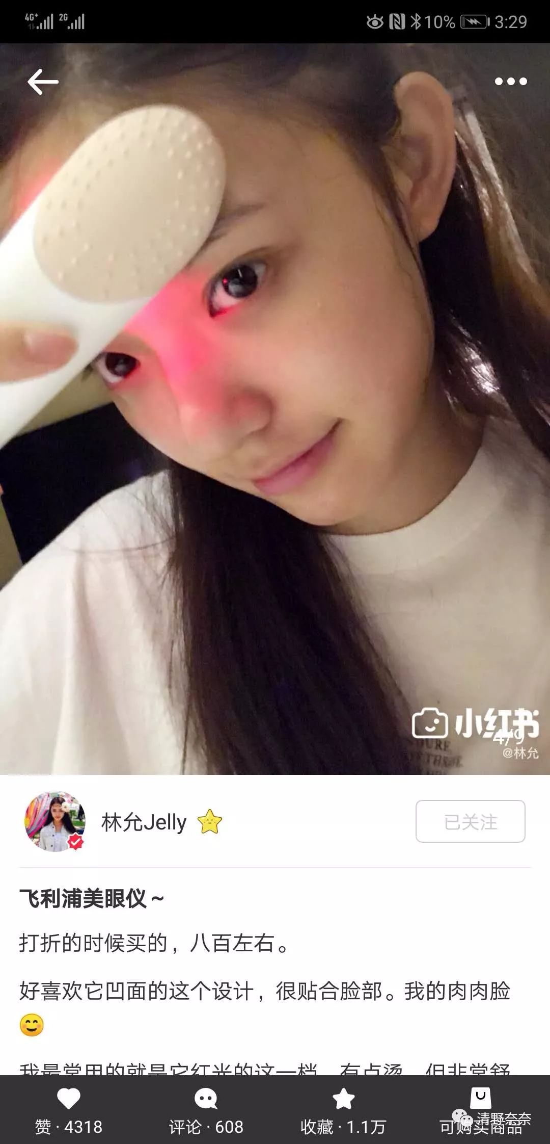 林允分享的护肤品面膜,林允推荐护肤品排行榜