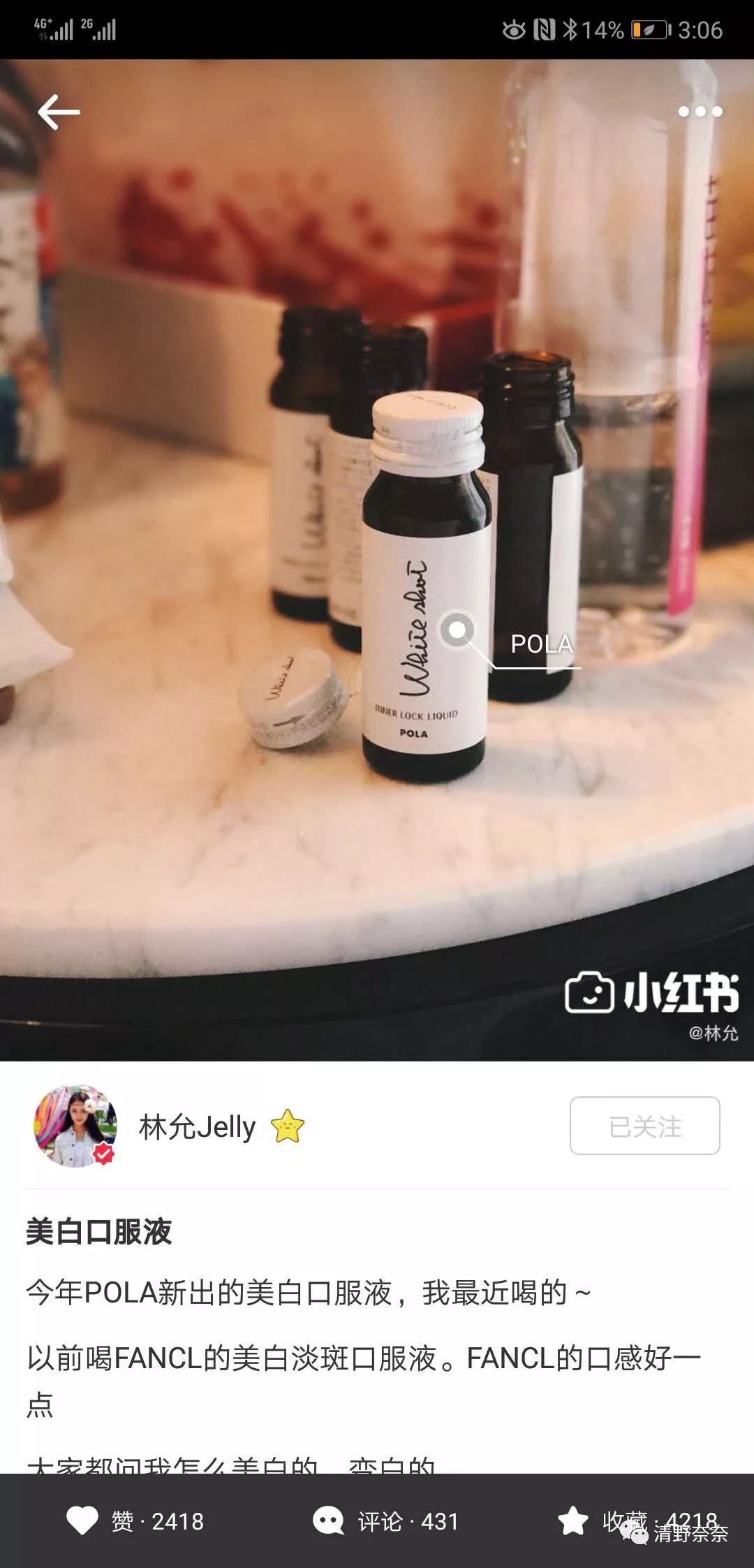 林允分享的护肤品面膜,林允推荐护肤品排行榜